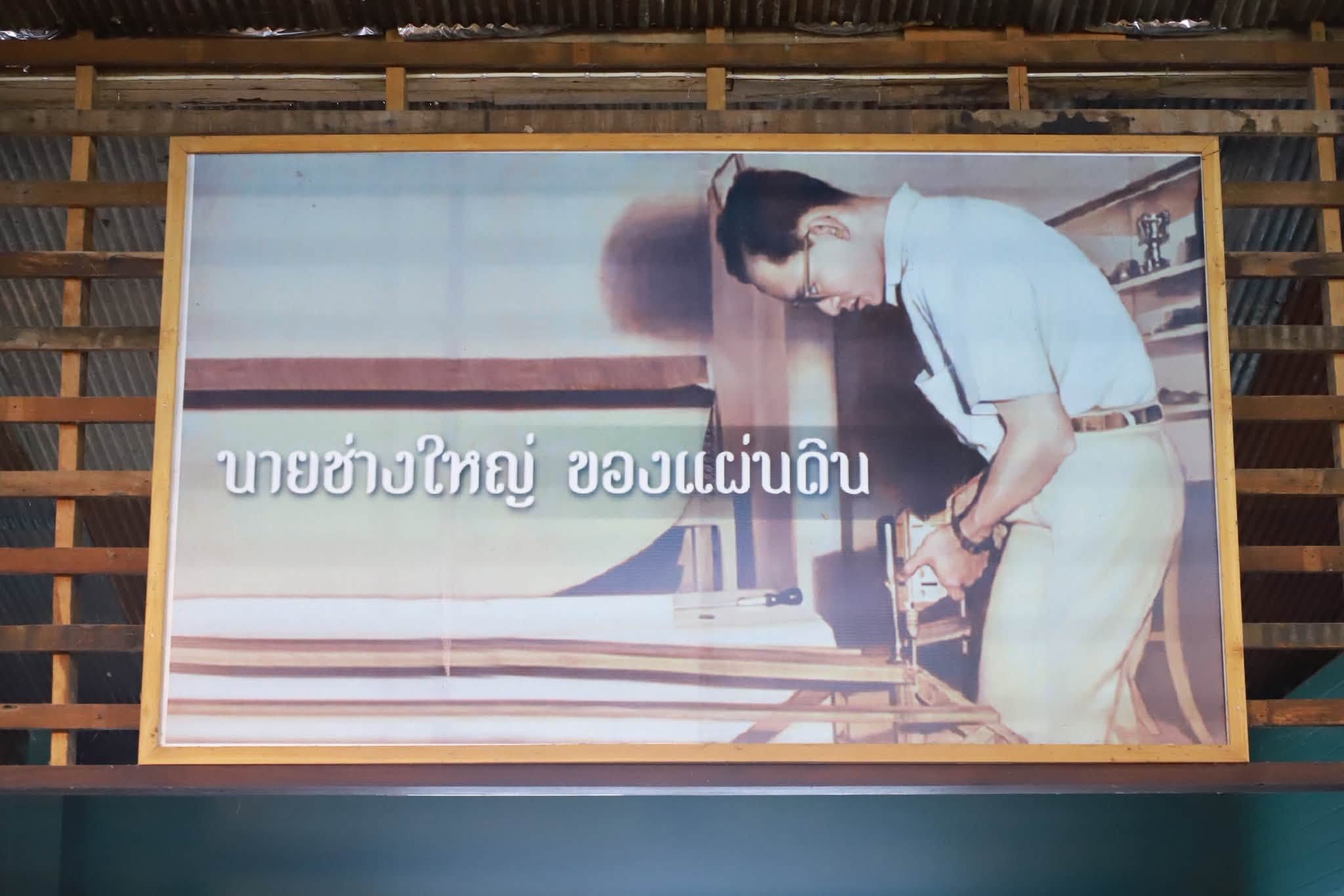 title - ลุย จ.แพร่ พร้อมลงพื้นที่ศึกษาดูงาน อัปเกรด ’ไม้ชุมชน‘ ดันแปรรูปสร้างมูลค่า สร้างรายได้อย่างยั่งยืน